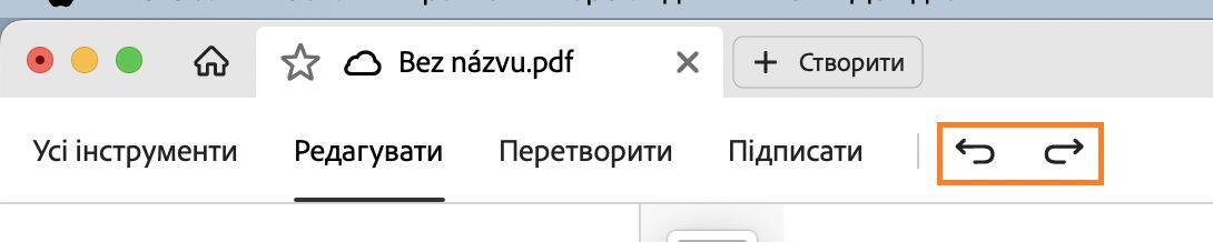 Команда «Скасувати повторення» на верхній панелі меню