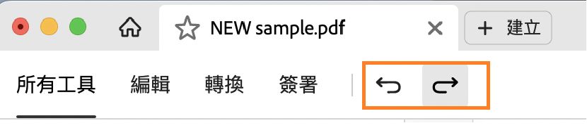 還原頂端功能表列中的取消復原選項