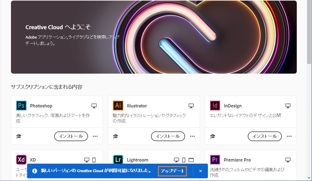「続行」をクリックして保留中のアップデートを実行