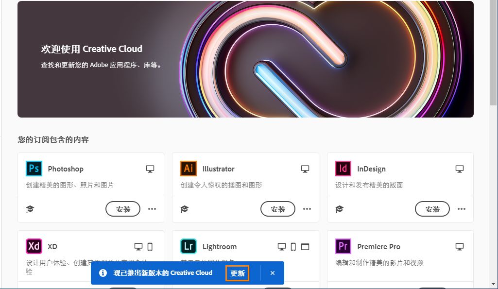 单击“继续”以执行等待处理的更新