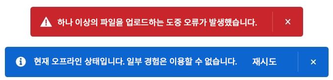 업로드가 중지되거나 중단됨