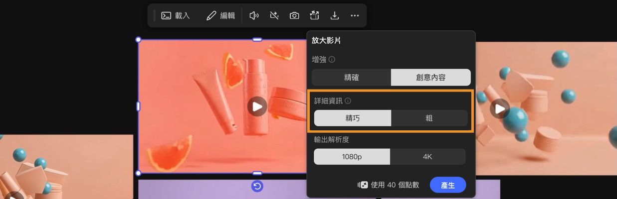 電腦的螢幕擷圖 AI 產生的內容可能不正確。