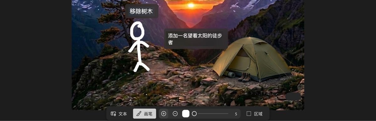 “编辑”页面的 AI 标记部分显示一个圈出的帐篷、一支箭头和一个文本框，其中包含文本“move tent here”（将帐篷移至此处）。