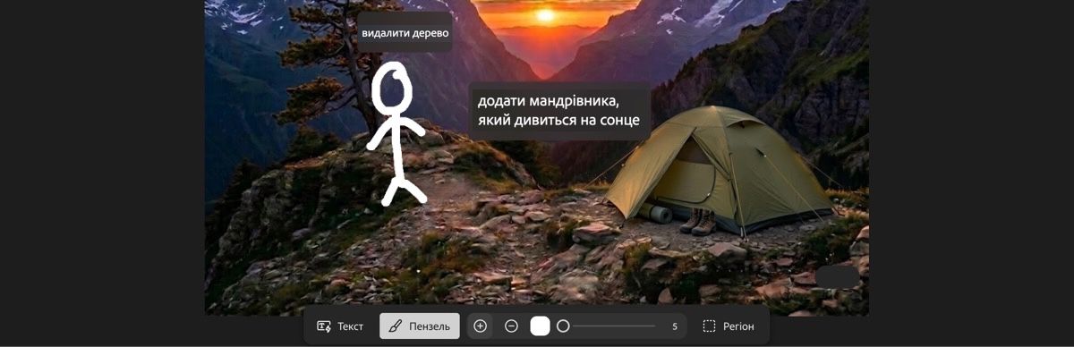 У розділі ШІ-розмітки сторінки «Редагування» показано обведений намет, стрілку й текстове поле з текстом «перемістити намет сюди».