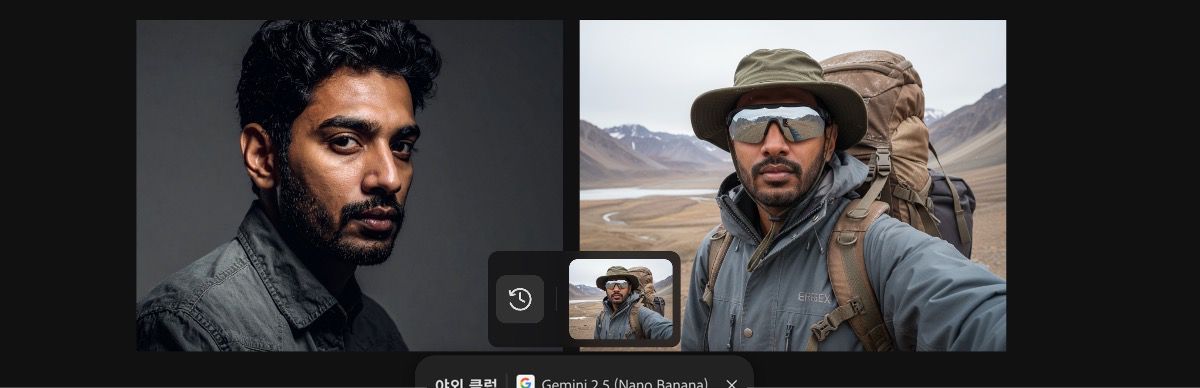 Gemini 2.5 Flash Image 야외 클럽 사전 설정을 사용하여 생성된 이미지입니다.