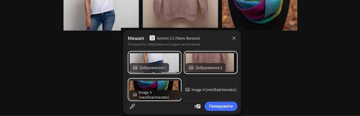 Виберіть зображення на полотні, щоб застосувати стиль Gemini 2.5 Flash Image – «Змішаний колаж»