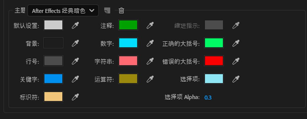 自定义语法突出显示方式 