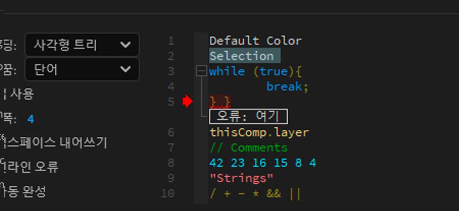 코드 미리 보기 상자