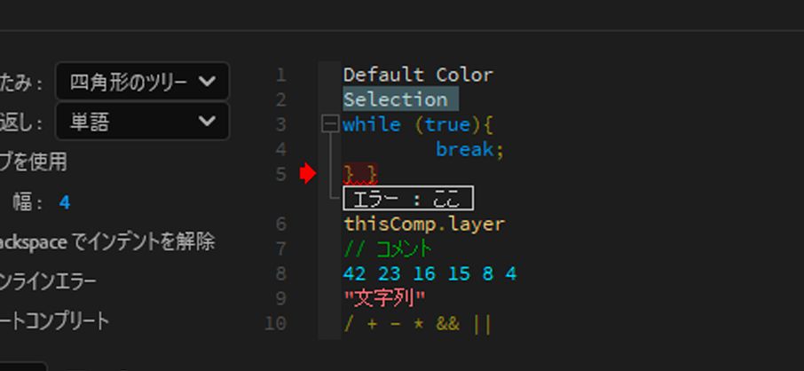 コードプレビューボックス