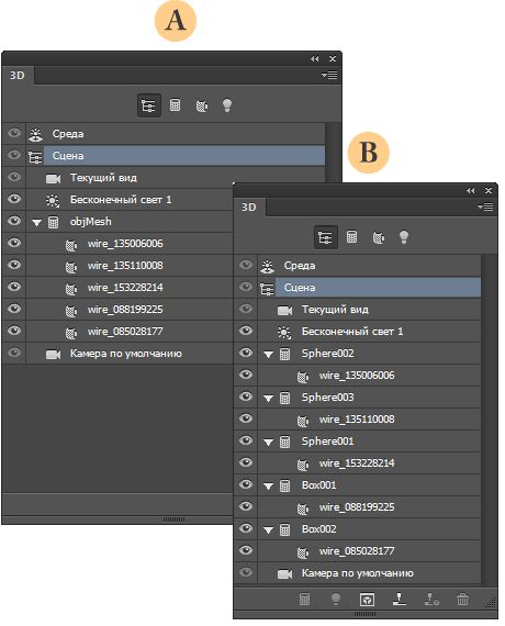 Photoshop — Импортированный файл OBJ