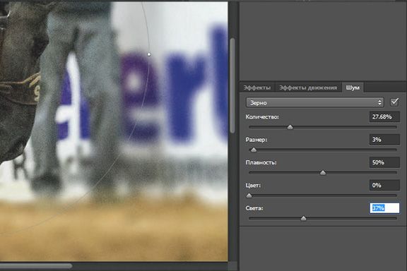 Галерея размытий в Photoshop