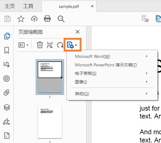 从页面缩略图中导出 PDF 工具