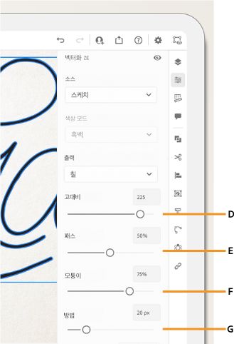 색상, 회색 음영, 고대비, 패스, 모퉁이 및 노이즈