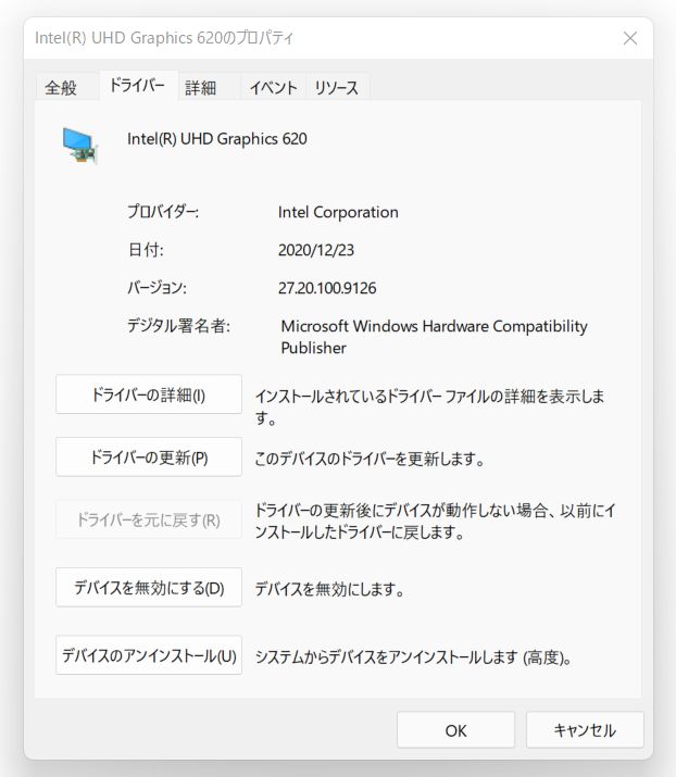 verify-graphic-drivers