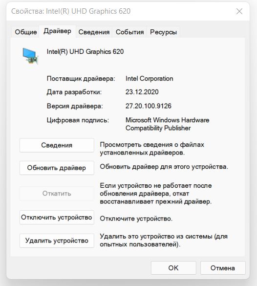 verify-graphic-drivers