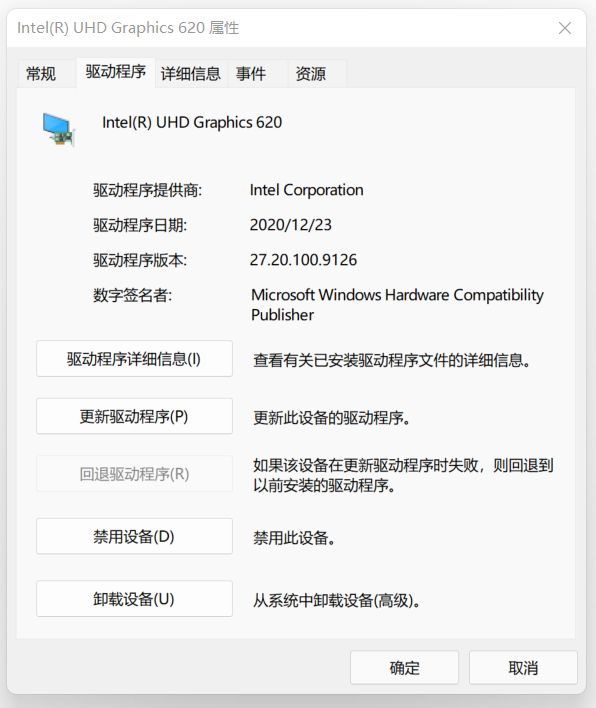 verify-graphic-drivers