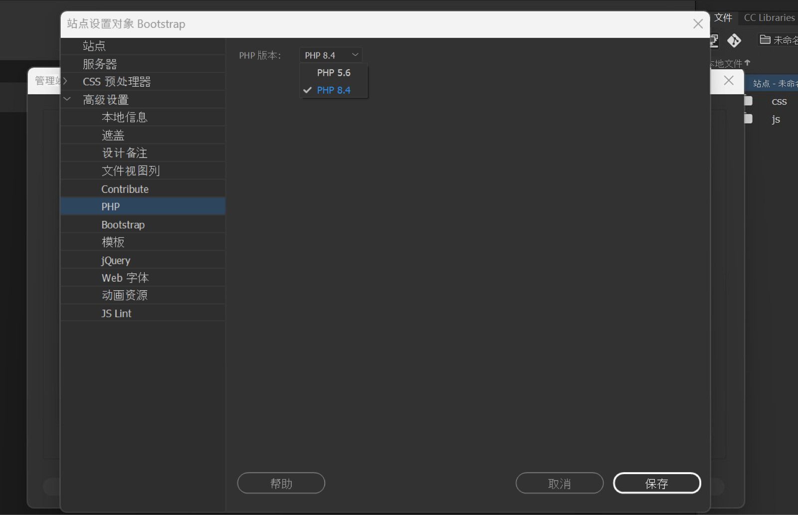 为特定站点设置 PHP 首选参数
