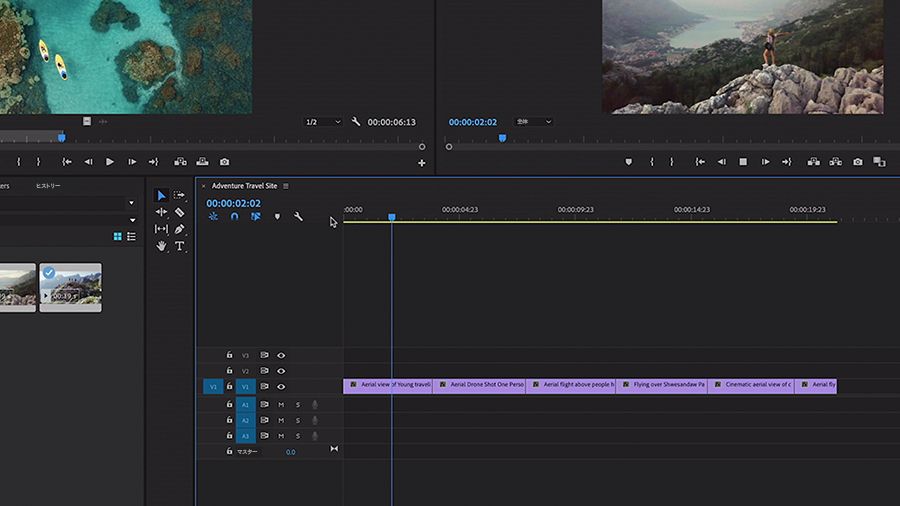 Adobe Premiere ProでAdobe Stockクリップを編集します。