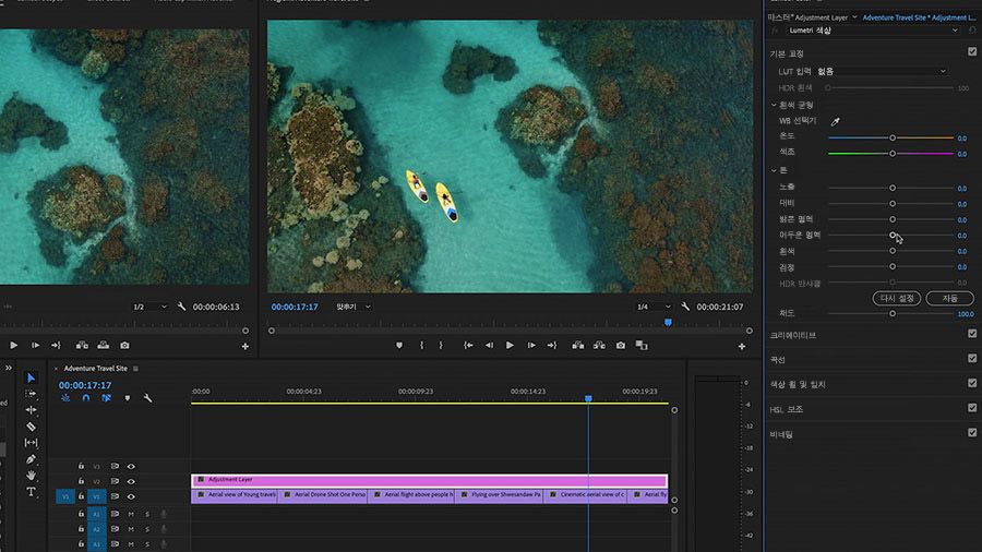 Premiere Pro에서 Adobe Stock 클립의 색상 그레이딩 조정