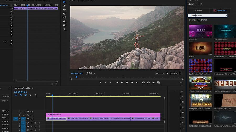 Premiere Pro에서 Adobe Stock 클립에 텍스트 또는 그래픽 추가