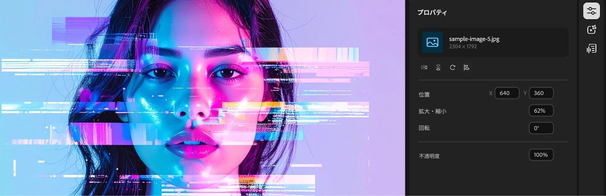 タイムラインで画像が選択され、編集可能な画像プロパティが表示されています。これらのプロパティには、位置、拡大／縮小、回転などが含まれます。