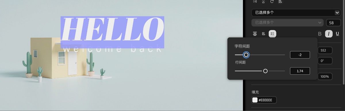 文本图层在时间线中被选中，您可以编辑这些文本属性。这些属性包括位置、缩放、旋转等。