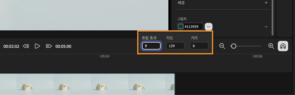 타임라인에서 텍스트 레이어가 선택되어 있으며 편집할 수 있는 텍스트 속성이 있습니다.강조 표시된 속성은 그림자와 그 흐림 효과, 각도, 거리입니다.