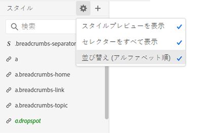 表示モードの実装