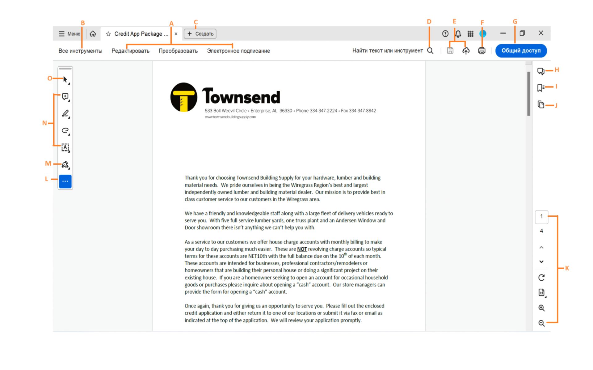 Новый интерфейс просмотра