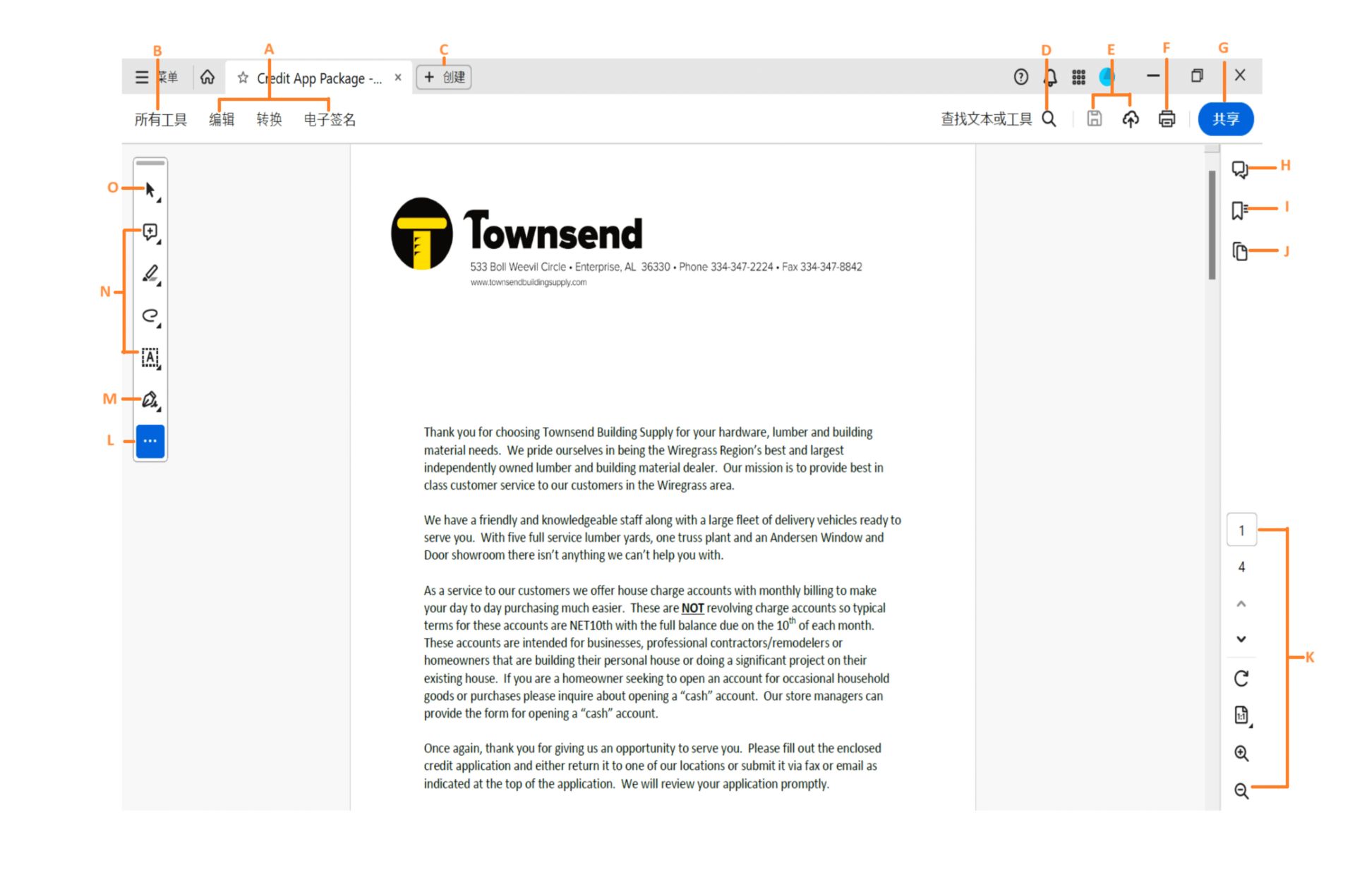 新的查看器体验