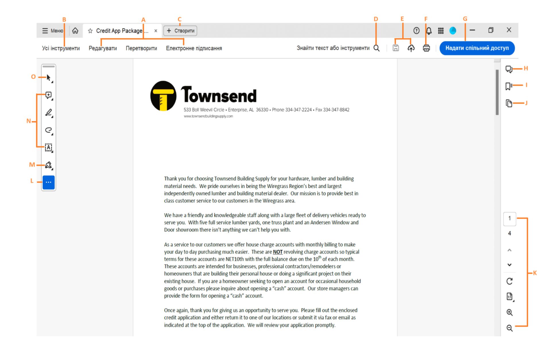 Новий інтерфейс перегляду