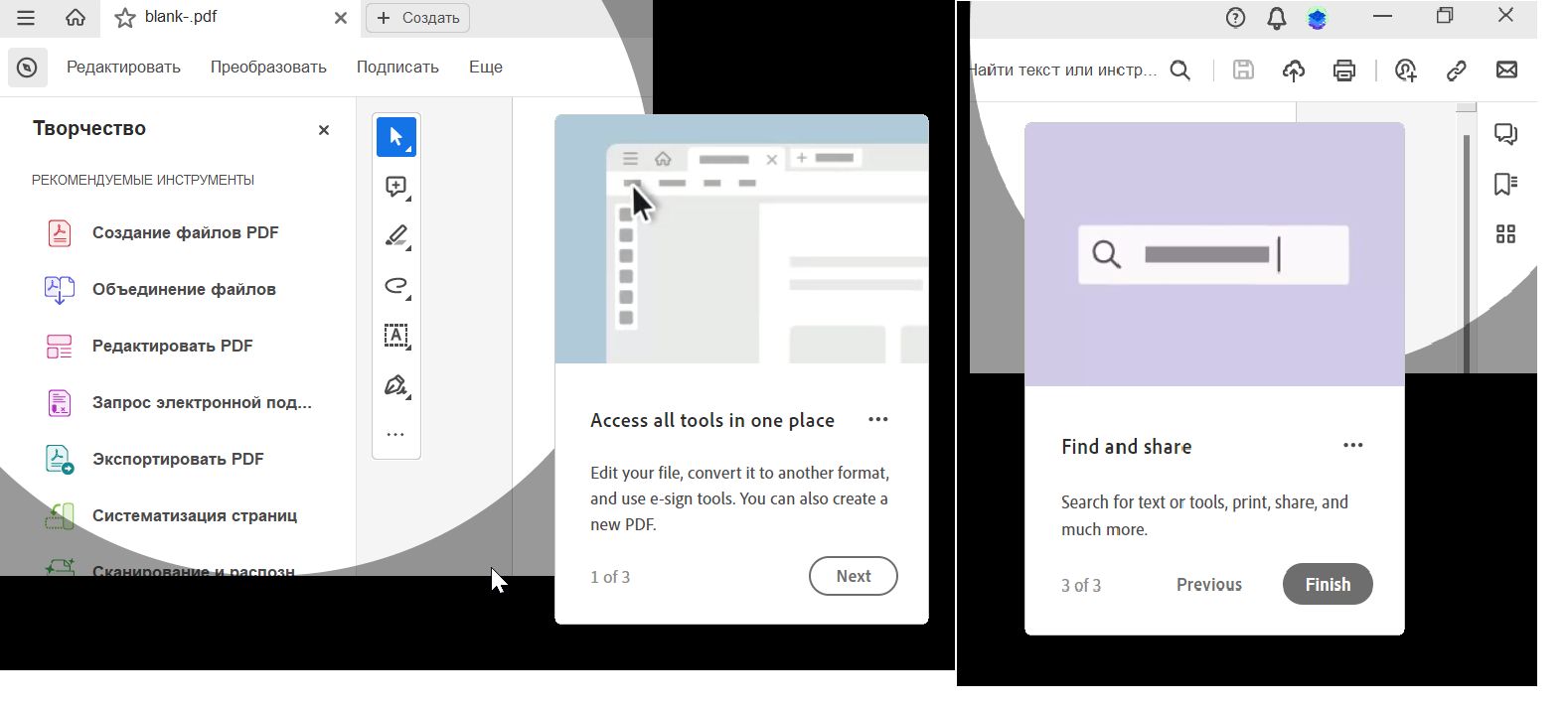 Обзор на странице просмотра