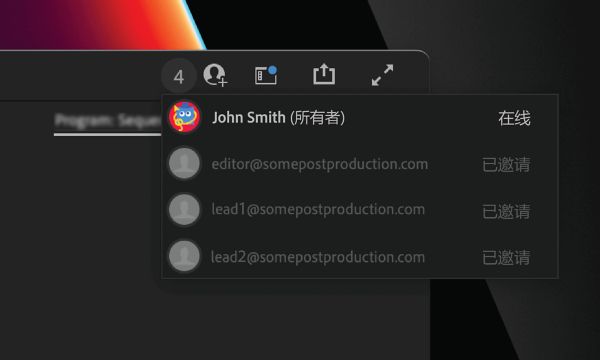 您可以查看协作者列表以及还有谁在与您处理相同的团队项目。
