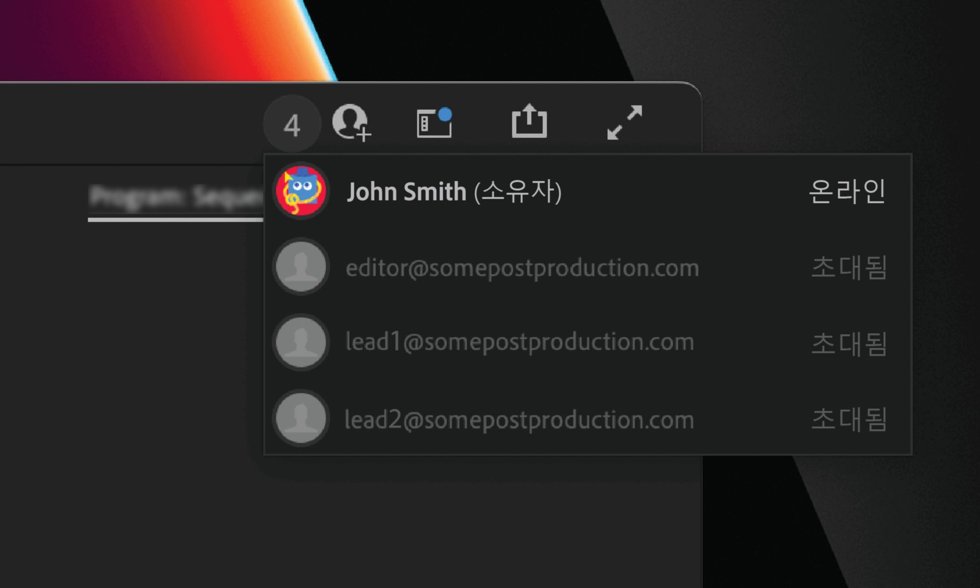 공동 작업자 목록과, 자신과 같은 팀 프로젝트에서 작업 중인 다른 공동 작업자를 확인할 수 있습니다.