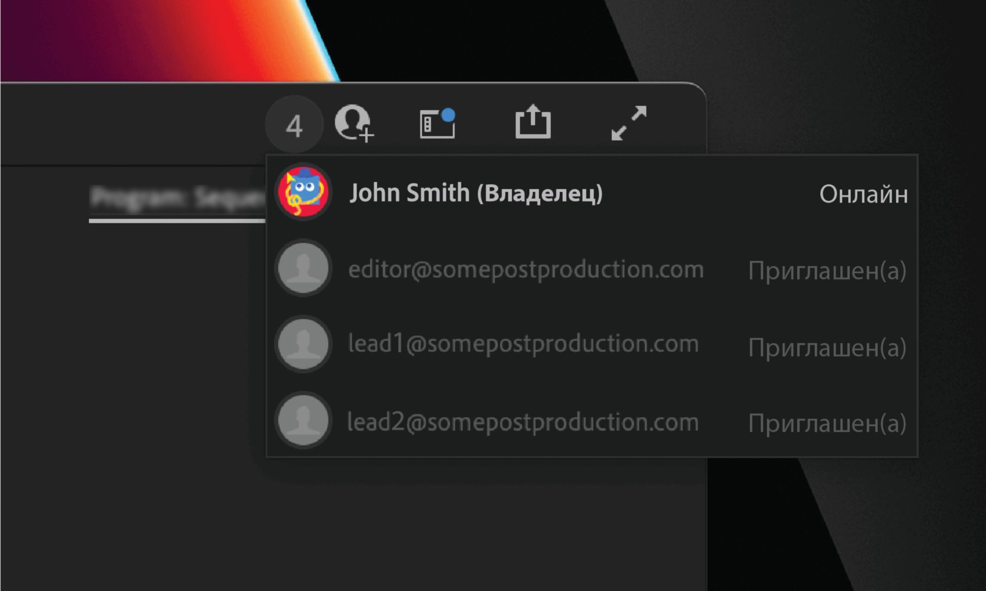 Можно просмотреть список соавторов и других пользователей, которые работают над тем же проектом группы, что и вы.