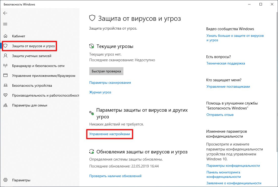 Ошибка при сохранении файлов PDF в Acrobat в Windows 10