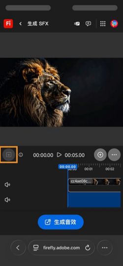 视频已上传并添加到时间线上。 可以使用“生成音效”按钮。 上传选项被突出显示。