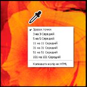 Photoshop контекстне меню