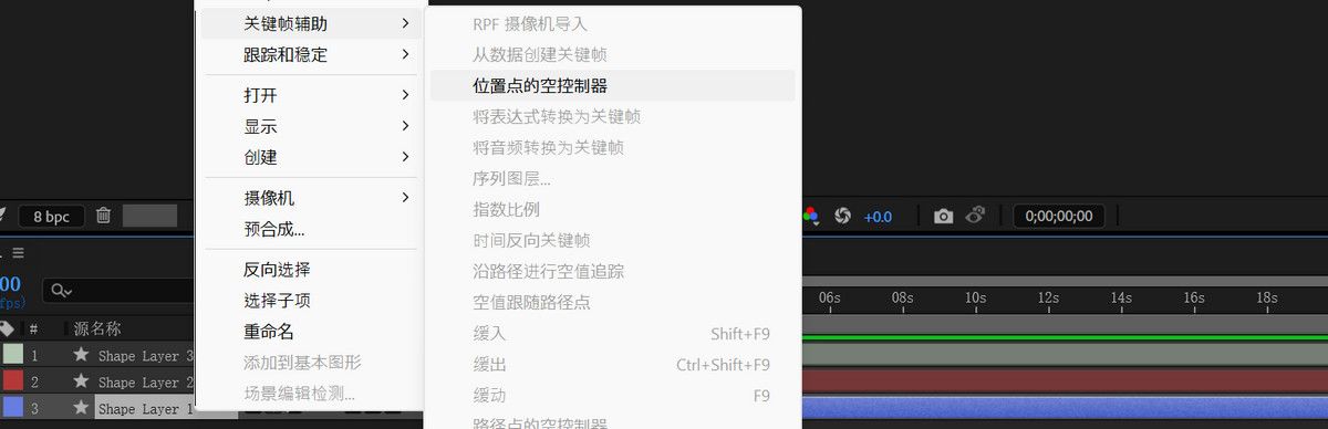 “图层”菜单已打开，已选择“创建”下的“位置点的空对象控制器”。