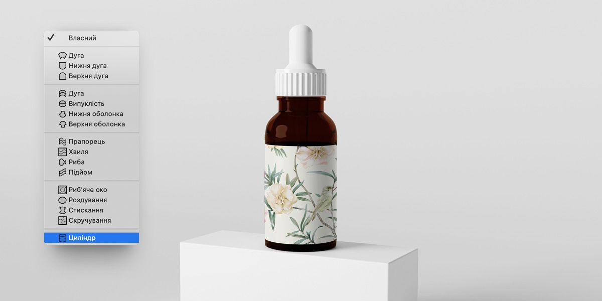 Трансформування деформації: циліндр