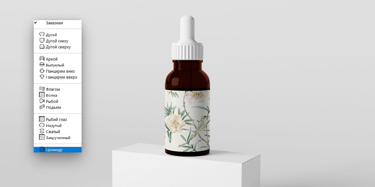 Трансформирование деформации: цилиндр