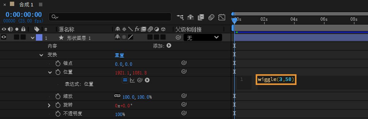 编辑表达式