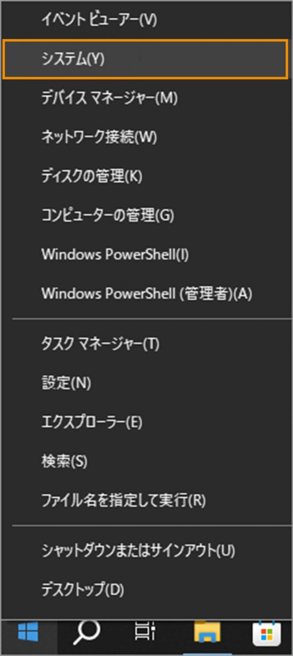 Windows10-system