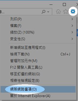 在 Win 7 上設定 Proxy 以使用 Libraries - 步驟 1