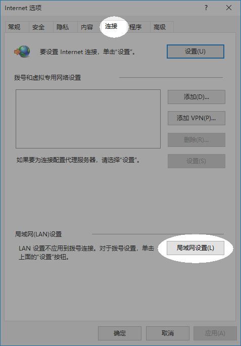 在 Win 7 上配置代理以使用“库” - 步骤 3