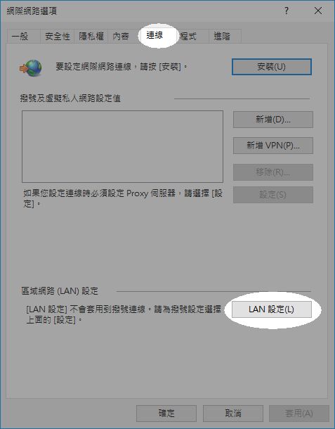 在 Win 7 上設定 Proxy 以使用 Libraries - 步驟 3