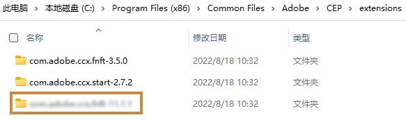 Windows 扩展文件夹