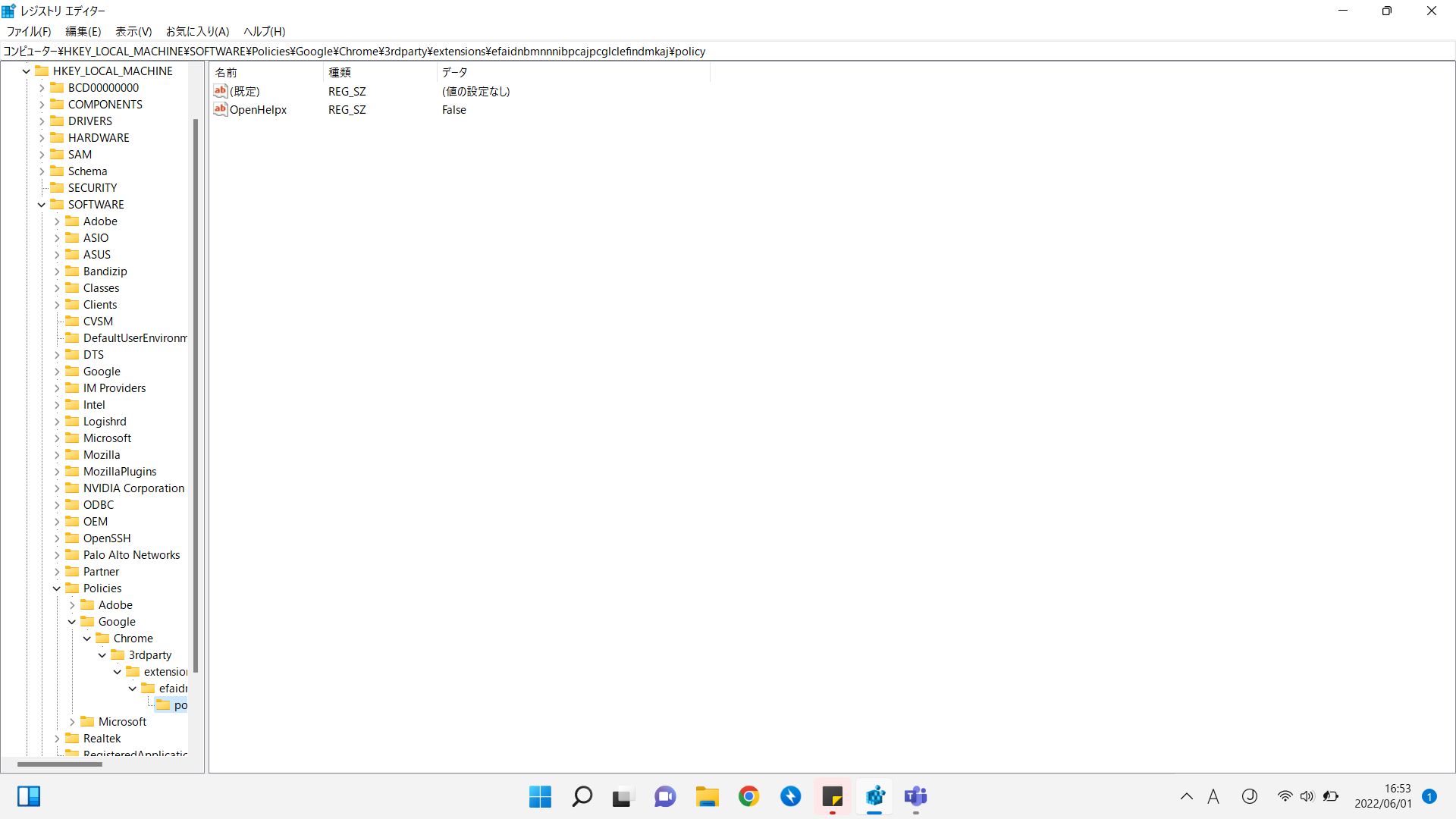 Windowsレジストリキー