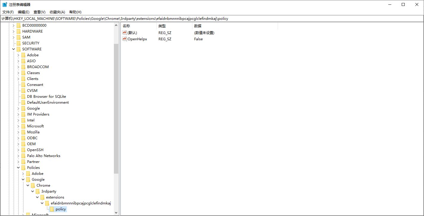 Windows 注册表项