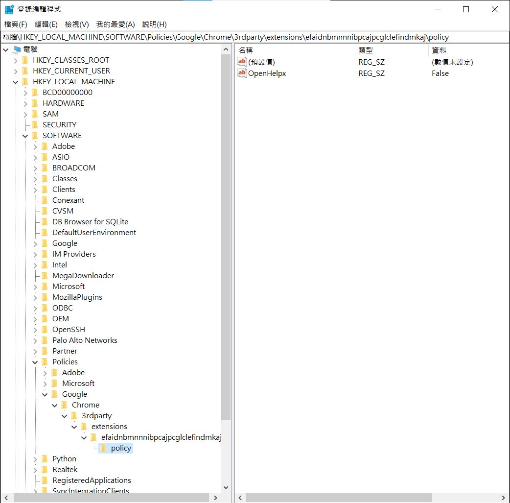 Windows 登錄機碼